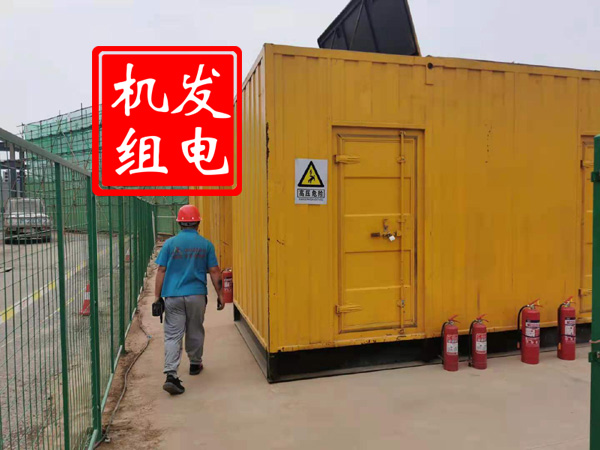 越城出租发电机常规保养内容