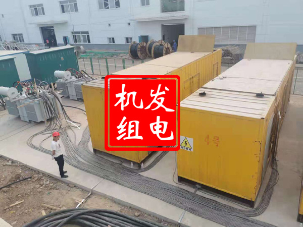 越城发电机租赁必备常识