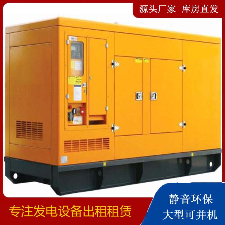 越城发电机出租 柴油机组启动电瓶的方法和和保养