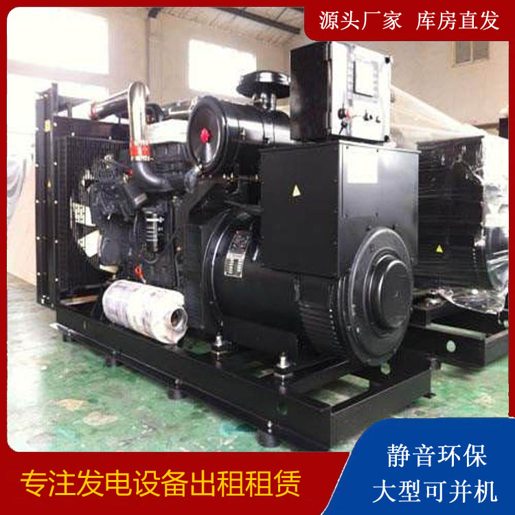 越城出租发电机 为您讲解发电机的工作原理