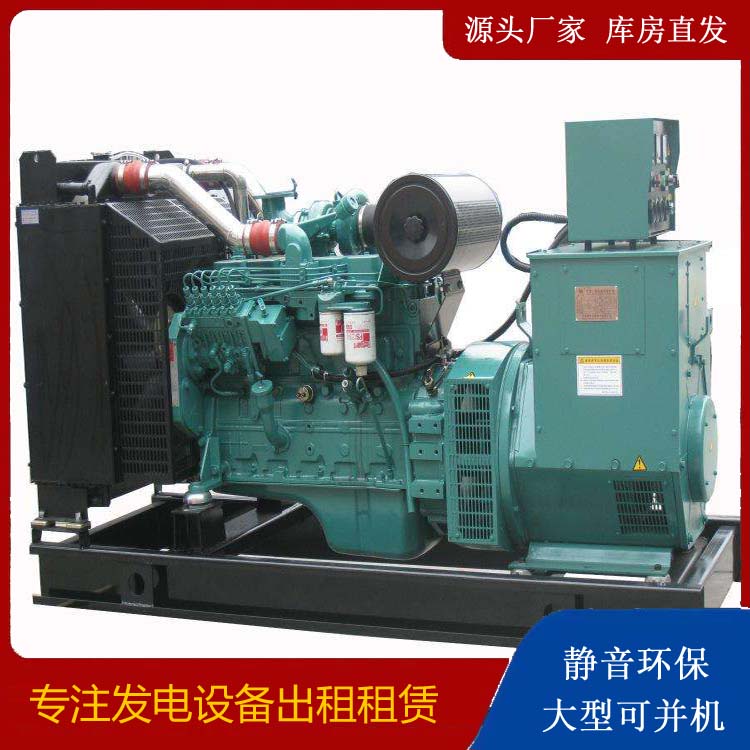 越城出租发电机教您康明斯发电机怎样开启