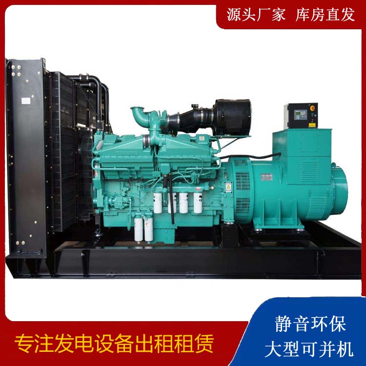 越城租赁发电机 柴油发电机组备件的清洗方法