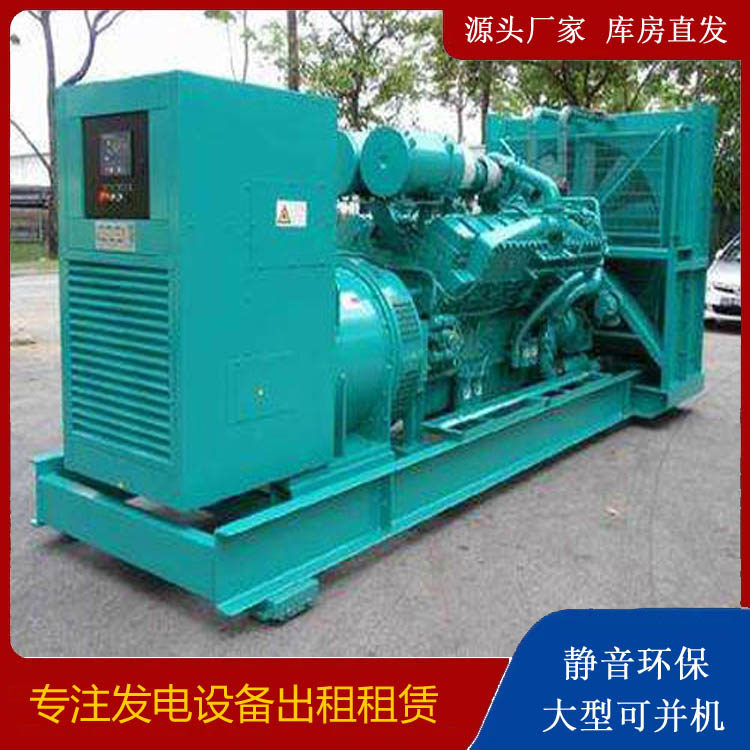 越城发电车出租 柴油发电机的日常应用注意事项